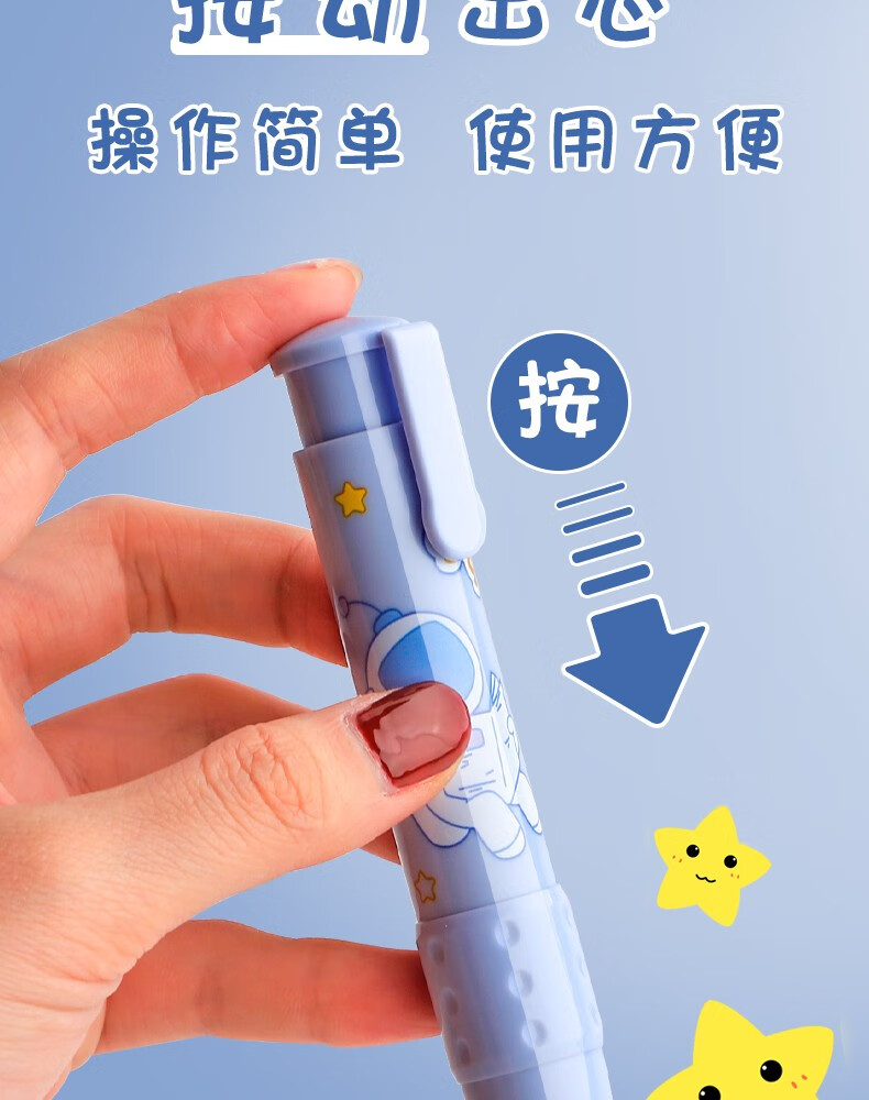 仁印 包邮6支装按压式橡皮自动笔型按动橡皮擦替芯小学生创意文具