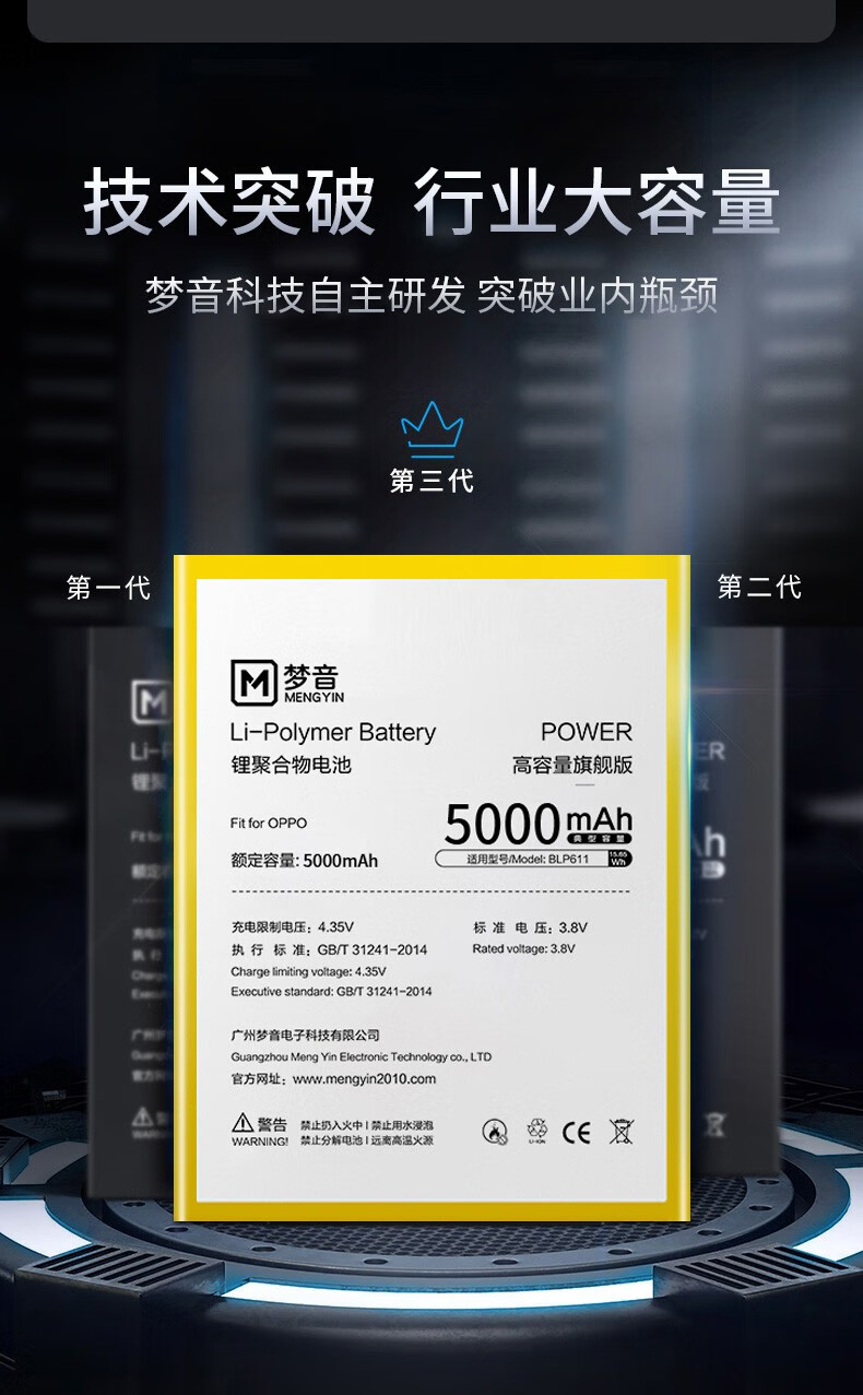 仁尼梦音适用oppor9电池r11r15梦境版r9s手机r11sr9ma57a5r7plus换blp