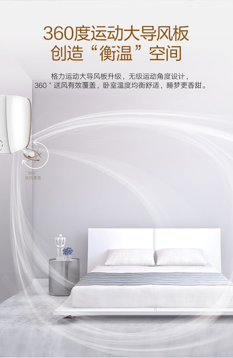 格力gree睡梦星变频冷暖大1匹1级能效挂机空调kfr26gw26599fnhbcb1大