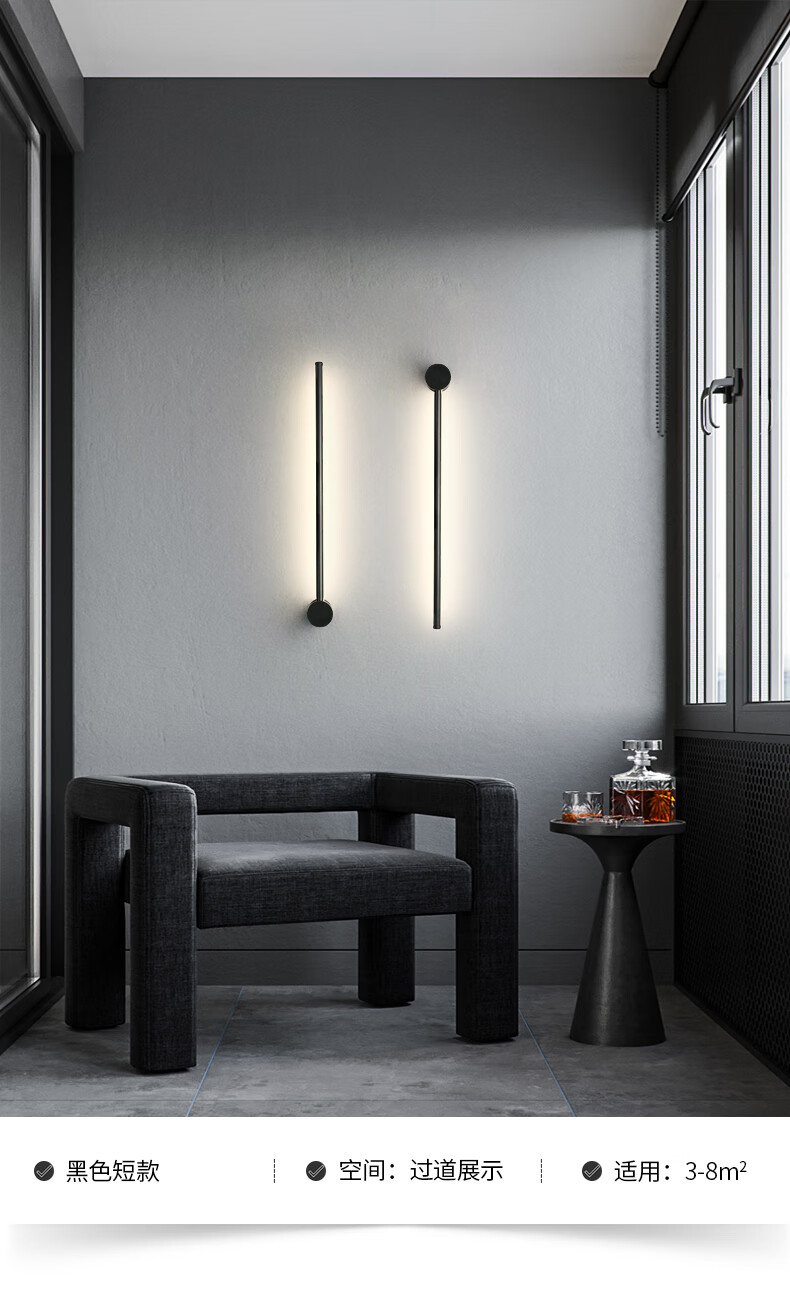 璀璨一生现代简约北欧线条轻奢楼梯客厅酒店墙壁灯极简长条壁灯卧室