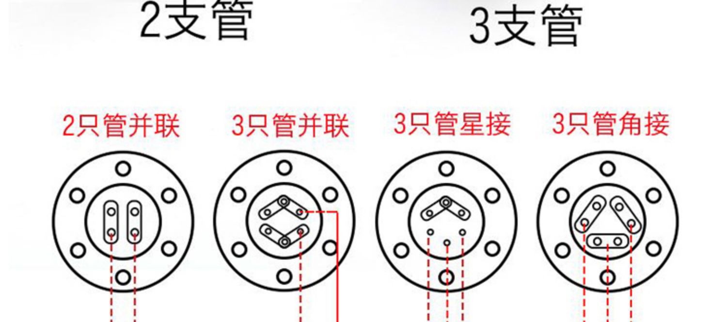 电加热棒接线图图片