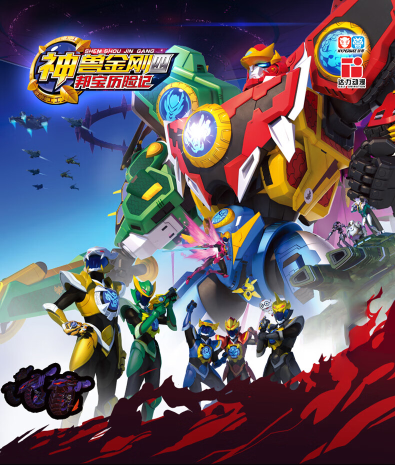 神兽金刚玩具 4大号6.5寸变形机器人战队四青龙麒麟凤凰雄狮独角兽 6.