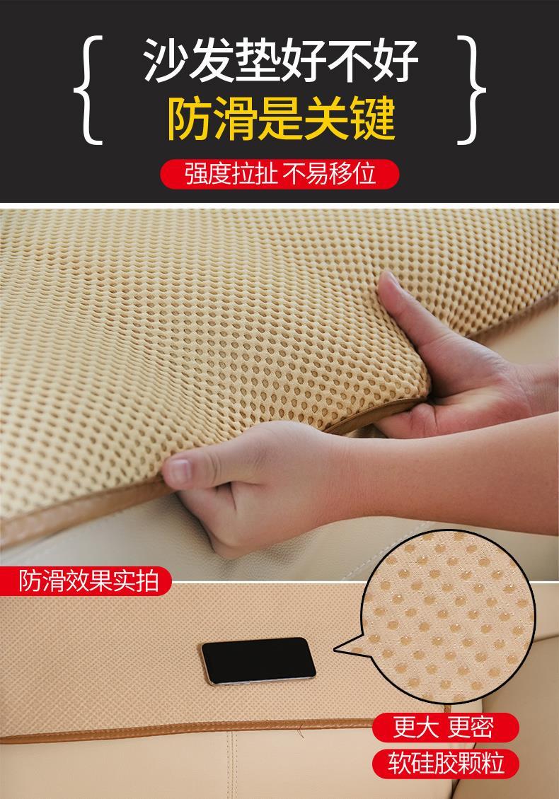 沙发防滑垫真皮沙发垫防滑四季通用家用欧式客厅坐垫子专用夏季皮沙发