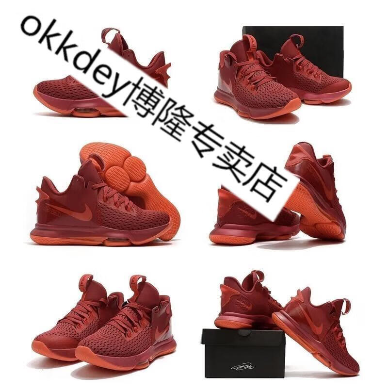 【官方旗舰店】lebron witness 5詹姆斯见证5代篮球鞋防滑耐磨缓震