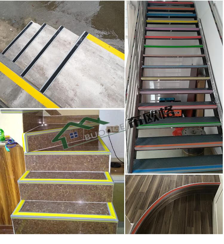 塑胶楼梯踏步防滑条台阶贴幼儿园彩色橡胶地垫整体铺地板地胶 灰棕