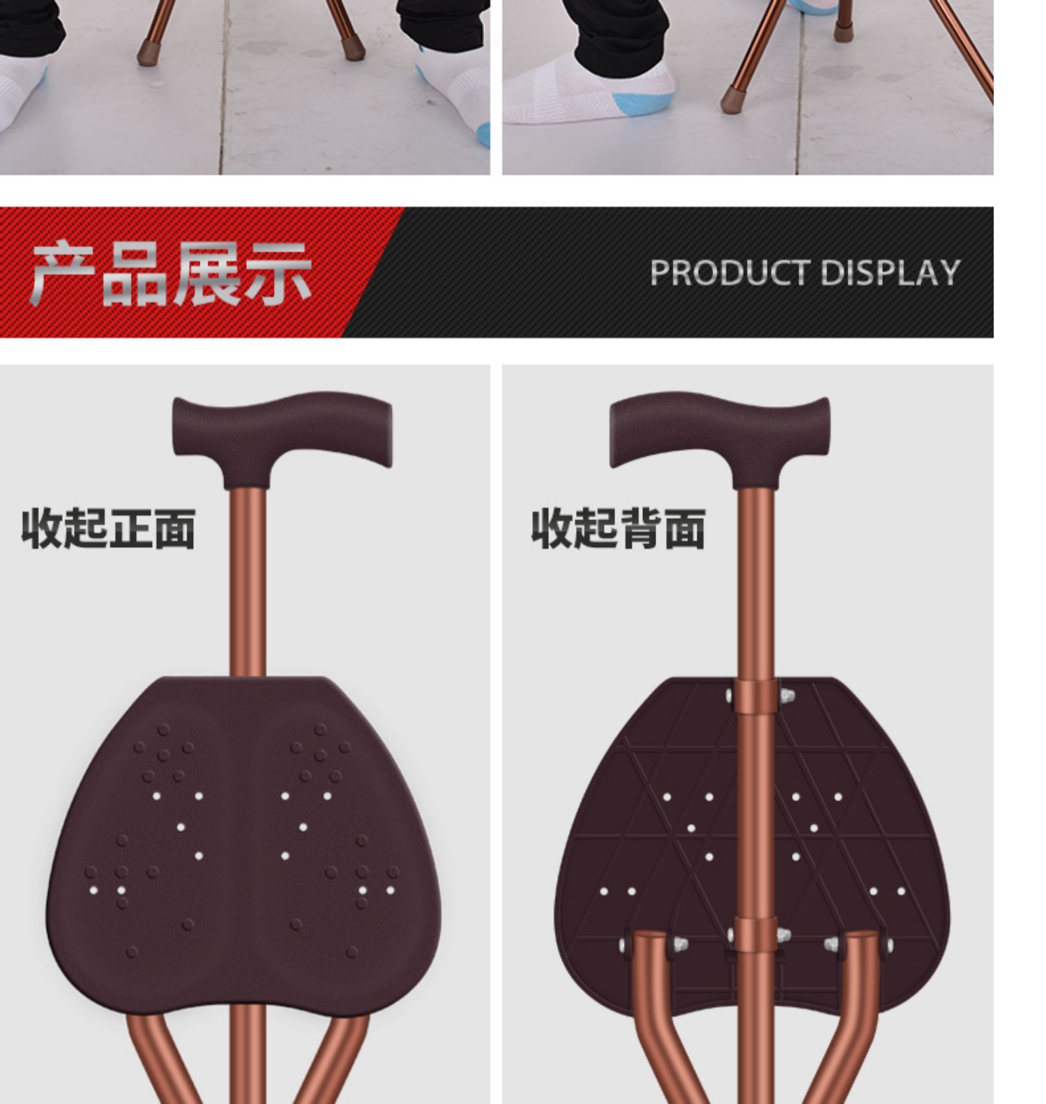 立健佳拐扙椅子可坐拐棍凳老年人拐棍带凳子手杖凳折叠椅拐杖板凳 三