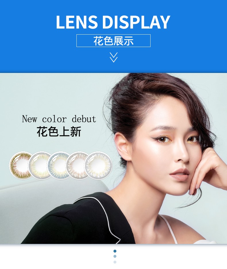 海昌星眸美瞳年抛一片装彩色隐形眼镜自然大小直径星幕褐一片100度