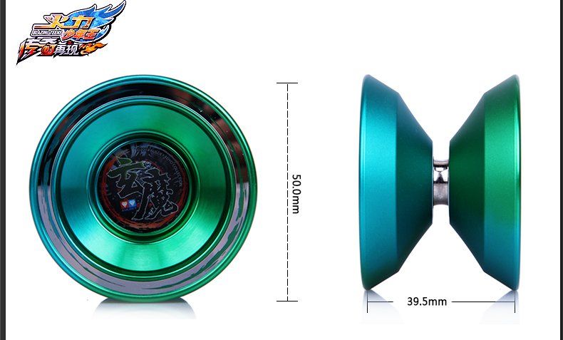 奥迪双钻悠悠球玄魔炫魔可升级发光侧轴溜溜球儿童yoyo球玩具 飓刃