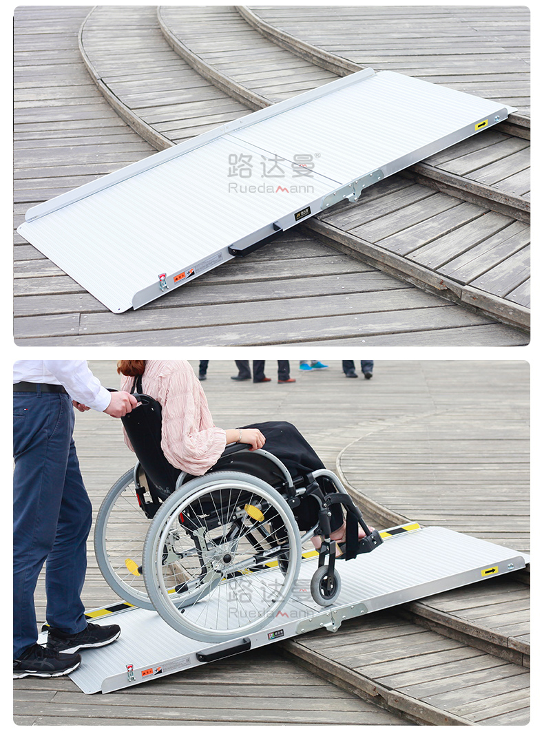 路达曼上下折叠斜板轮椅自行车汽车无障碍坡道铝合金台阶过桥板 mr
