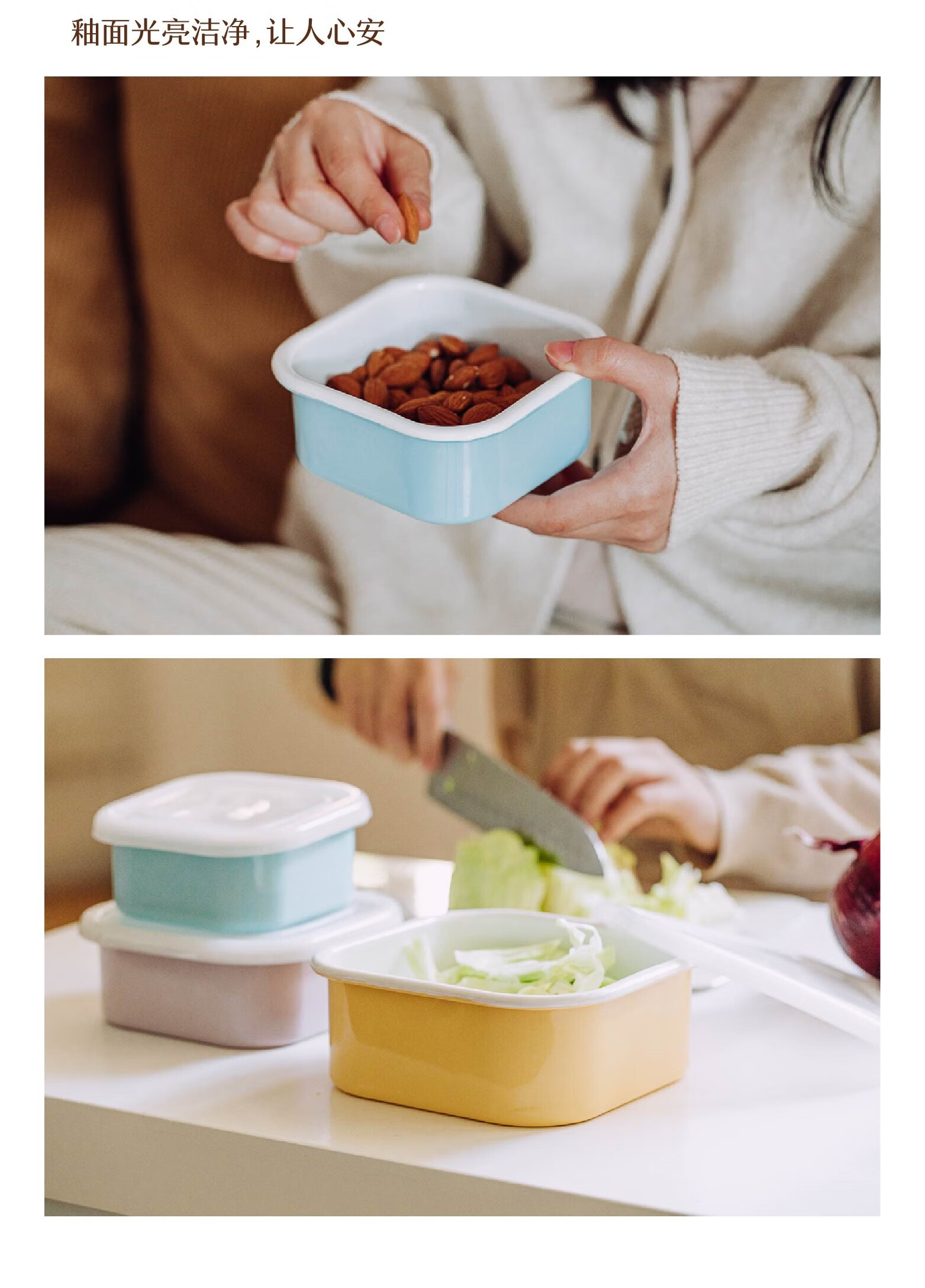 商场同款树可珐琅彩色搪瓷保鲜盒冰箱专用收纳盒家用水果储物盒子 