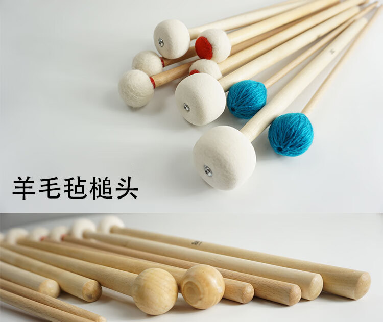 定音鼓鼓槌大军鼓棒镲片锤软硬尼龙羊毛毡头行进大鼓锤定音槌大镲jb1