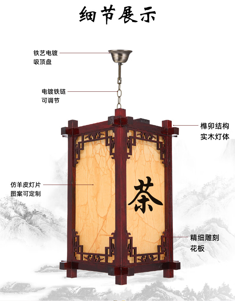 中式仿古宫灯实木灯笼广告印字户外防水火锅饭店茶楼门头开业吊灯四角