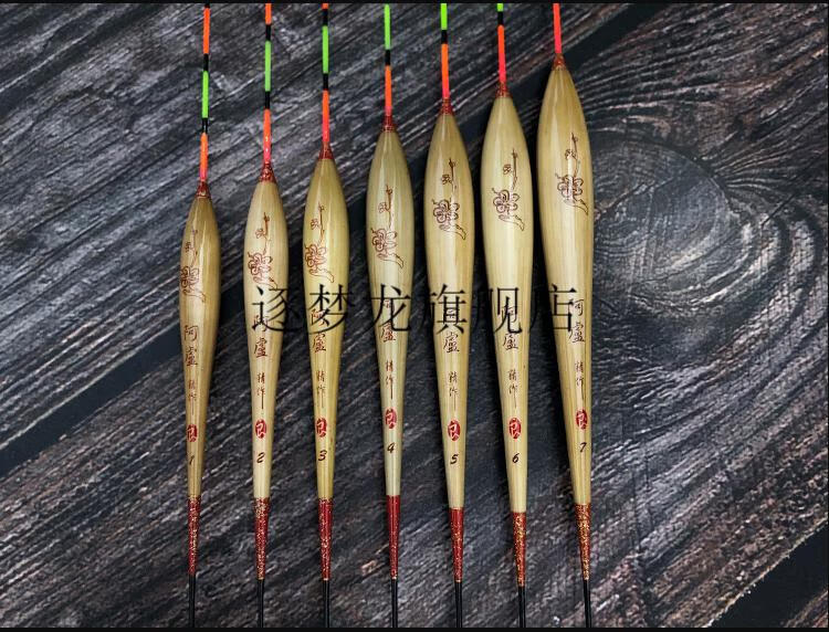 2022新款船长浮漂套装阿卢芦苇深水浮漂船长罗非套装黑坑底钓加粗高