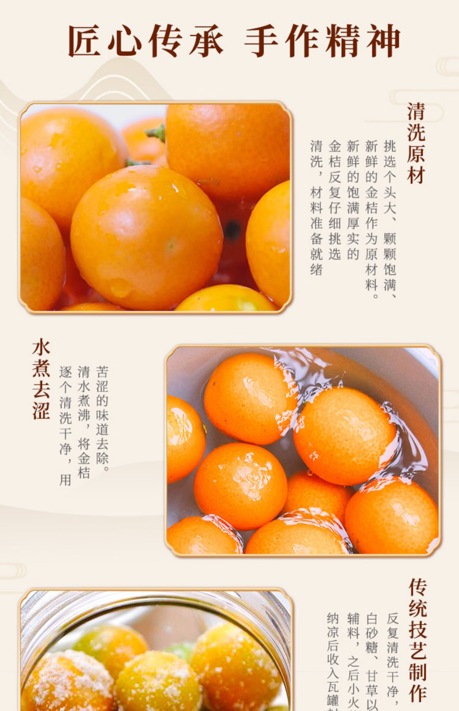 老药桔陈年八年份咸柑橘潮州特产三宝咸金桔果干零食500克 经典版老药