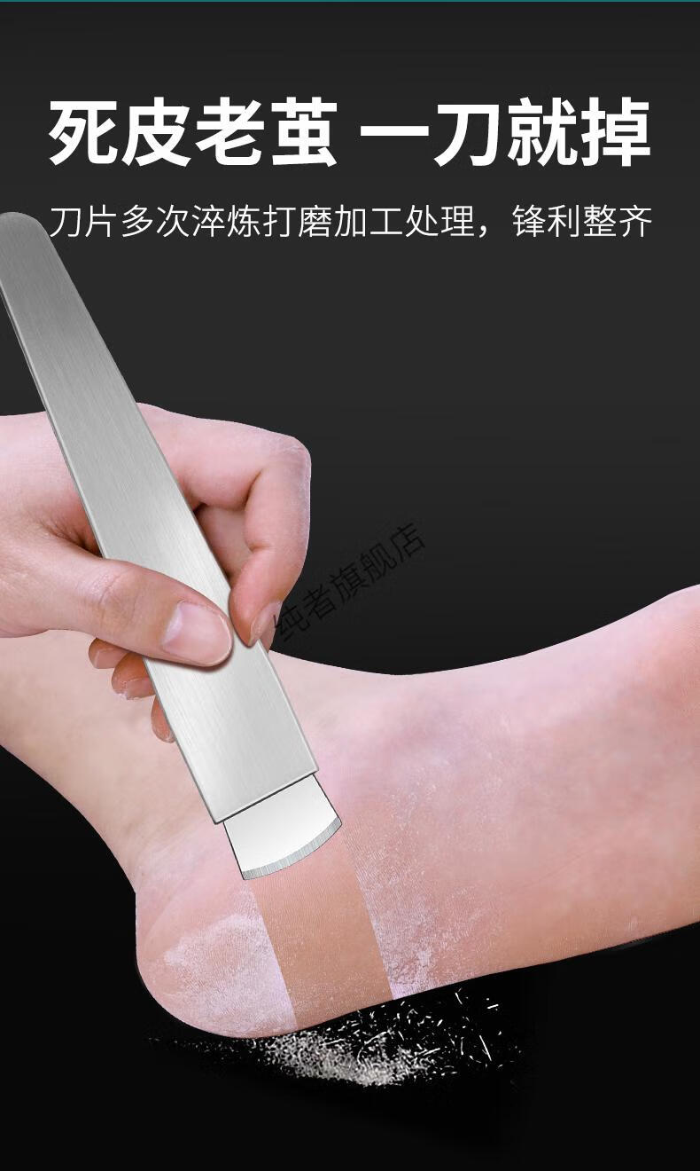 一次性修脚刀套装技师用去死皮老茧工具家用磨脚刮脚刀片修脚常用三
