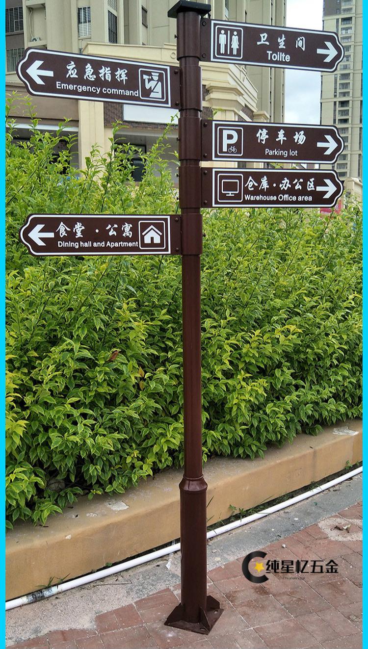 定制户外指路牌小区指示牌景区导向牌道路路标牌公园路标立式路牌预售