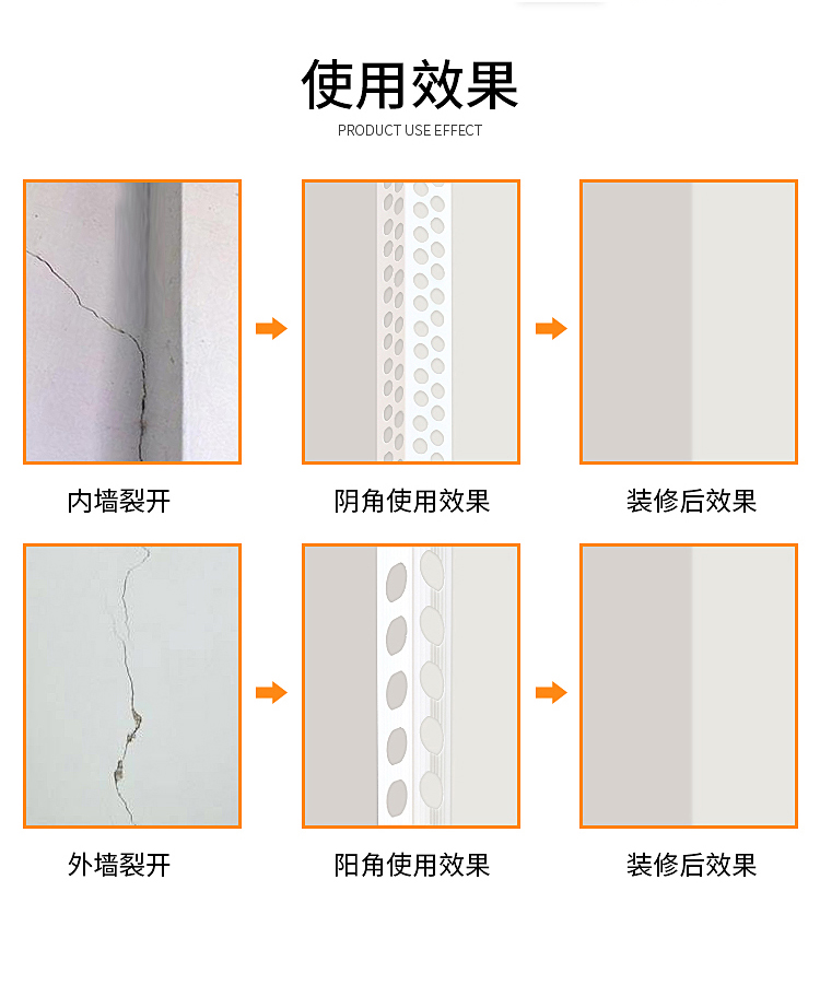 阴阳角线条pvc阳角线条阴角阳角条塑料阳角护角条大白护角24米根46斤