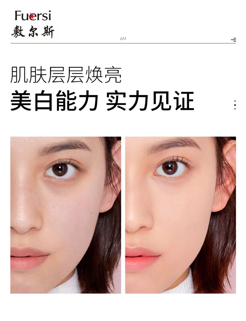 敷尔斯cb美白面膜提亮肤色滋润补水保湿紧致美白肌肤2盒装面膜5盒