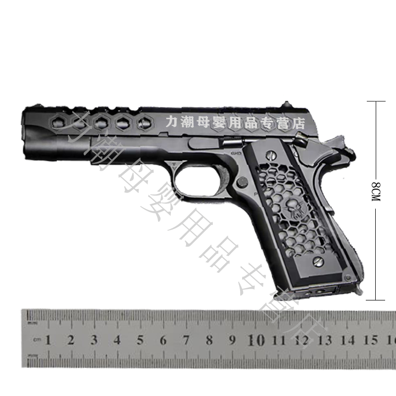战鹰系列1911原厂战鹰zy1zy2全金玩具枪空挂回膛自动连发游戏激光安全