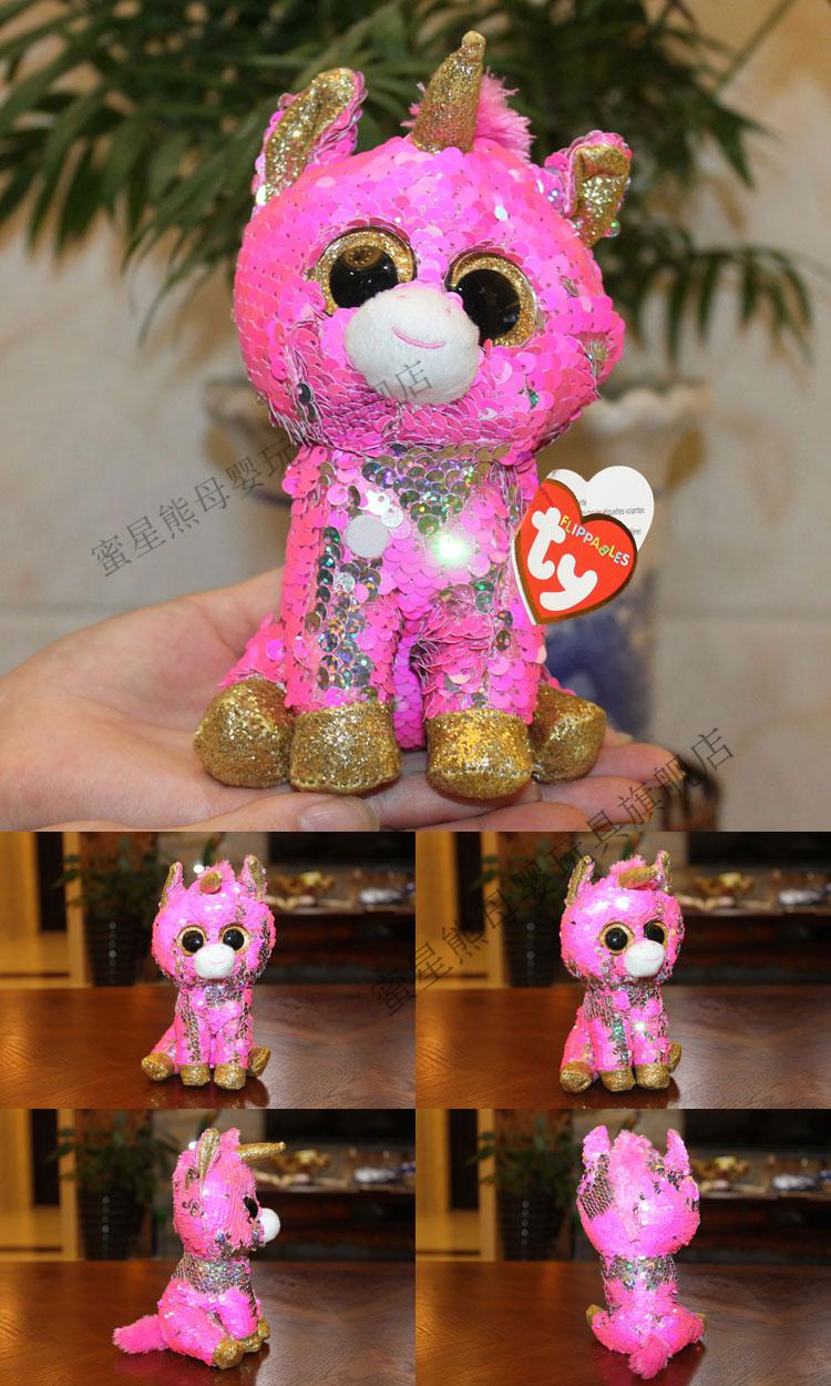 亮片玩具独角兽毛绒公仔大眼兔兔企鹅恐龙玩偶万圣节情侣礼物第17亮片