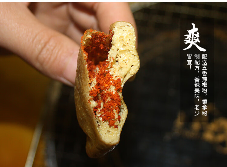 六龙臭豆腐 贵州特产毕节大方臭豆腐油炸手撕豆腐散装新鲜碱豆腐干嫩