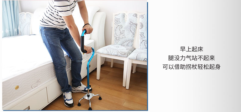 老年拐杖老人拐棍四脚拐扙轻便防滑手杖折叠多功能骨折助行器琉璃蓝