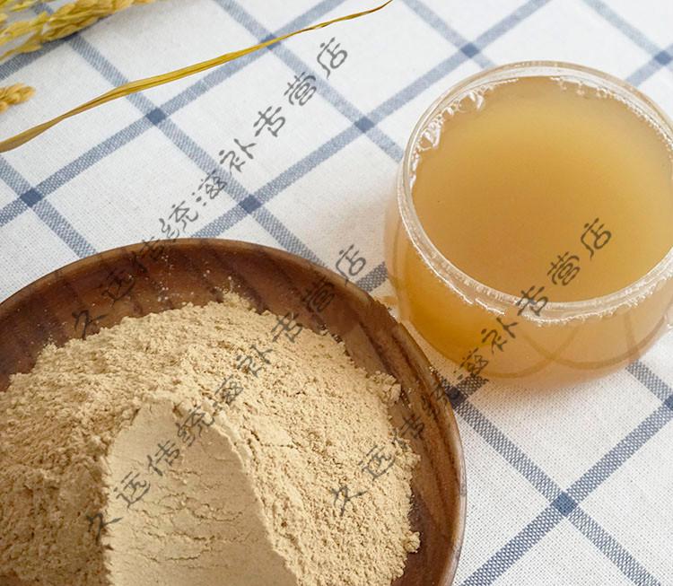 余甘子粉细粉余柑子滇橄榄别名油甘果粉余甘子生粉500克