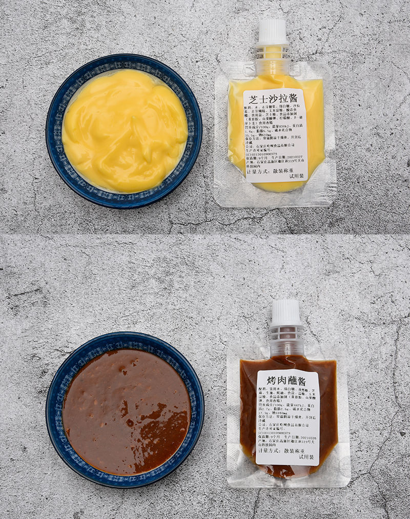 20种口味试用装韩式炸鸡酱火鸡面酱照烧酱芝士酱琥珀酱咖喱酱烤肉50g