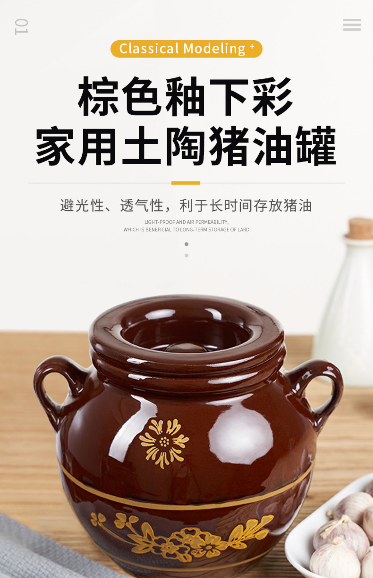 装猪油罐子家用陶瓷厨房老式耐高温放容器荤土陶油缸带盖盐油坛子装水