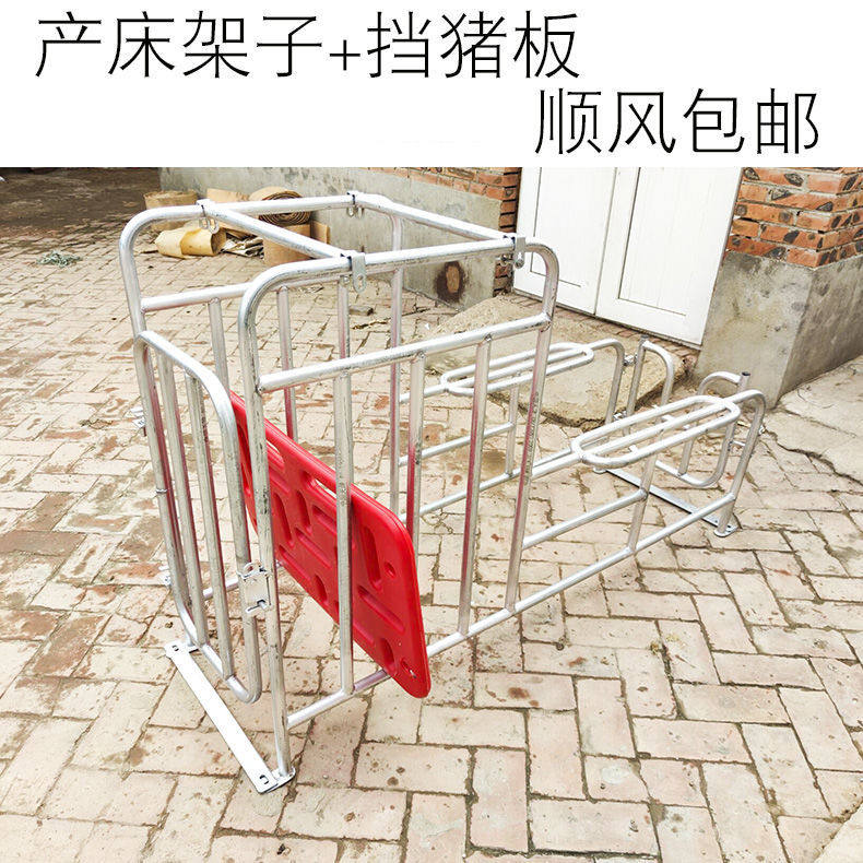 母猪配种架小母猪配种设备配种架子假母台猪用矮脚配种器配猪神器
