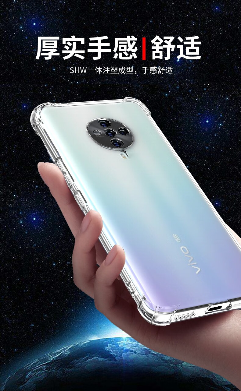 qukxfvivos6手机壳vivos65g保护套全包防摔个性简约透明超薄硅胶时尚