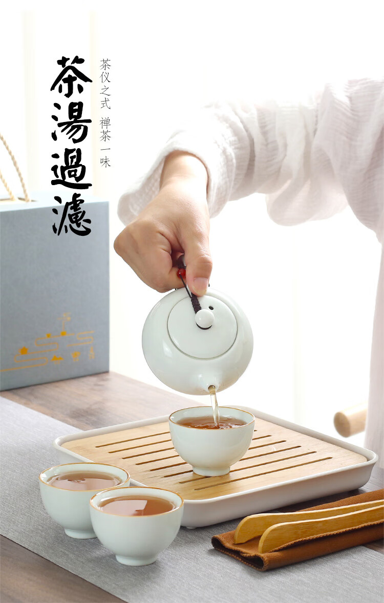 商务礼品青瓷茶具套装一壶四杯活动纪念礼品定彩logo房地产伴手礼