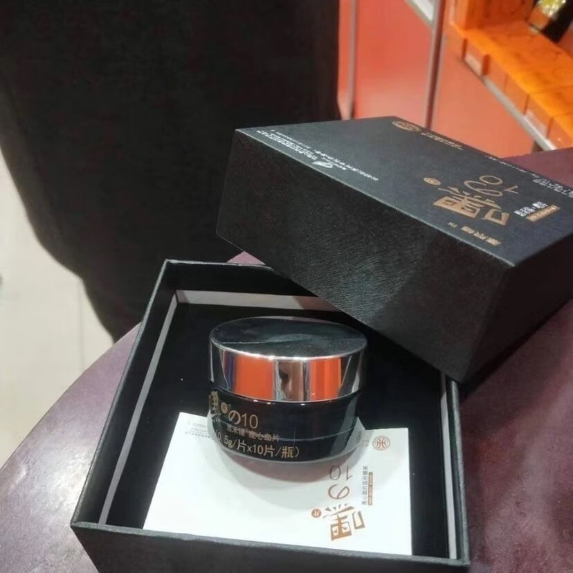 荣根恩禾锡嘿片小金瓶燃片黑持片牡蛎肽成人男性口服久九荣根嘿片1盒