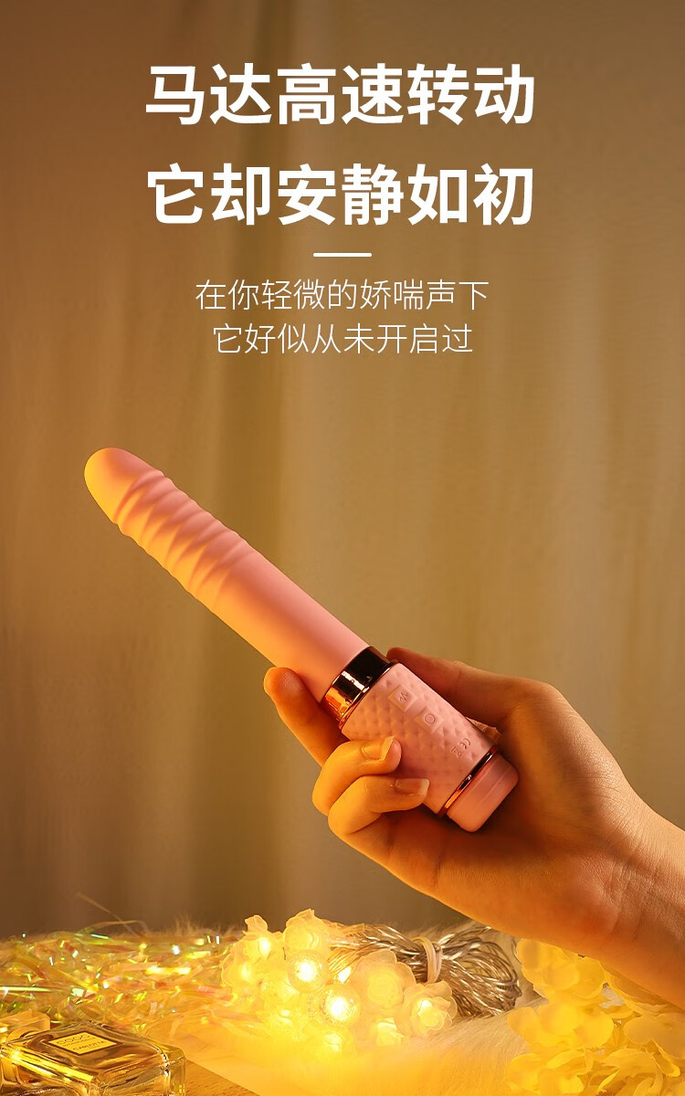 震动棒炮机成人情趣女用品自慰器性用具玩具女性自慰插入高潮乐逗2