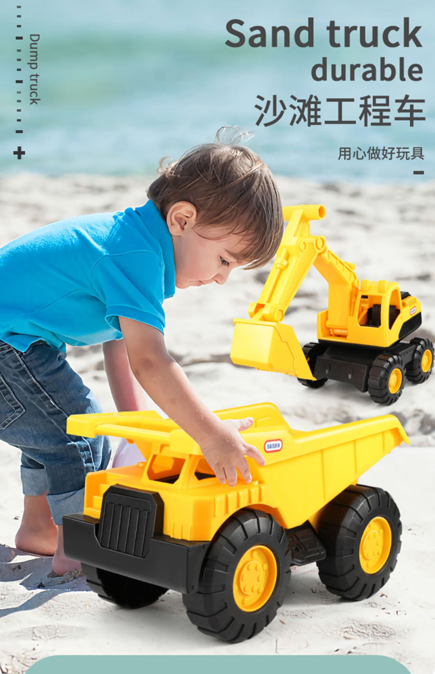 儿童沙滩车玩具男孩宝宝超大号海边户外挖沙铲子工具戏水玩沙套装超