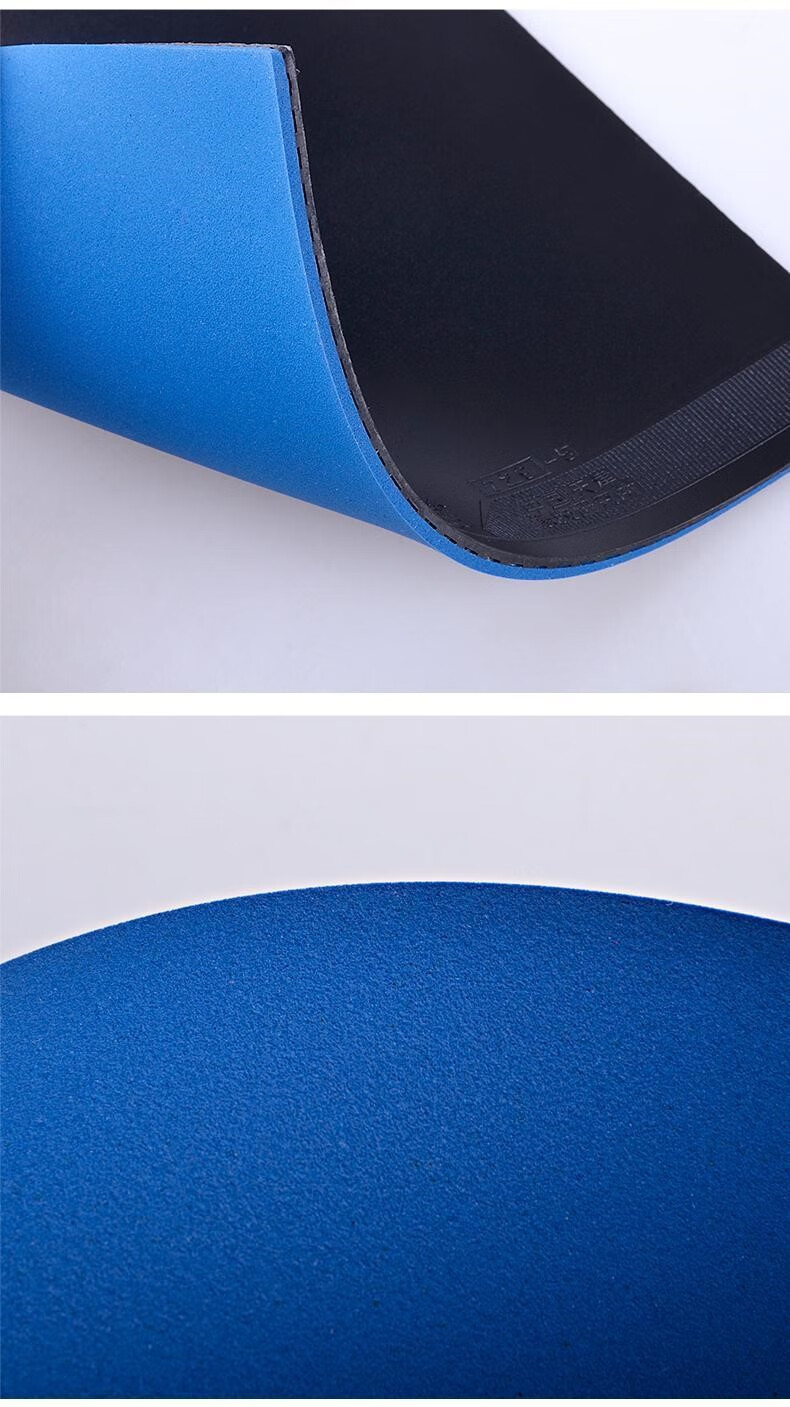 米濮 友谊729 蓝海绵套胶729-5pro乒乓球拍胶皮反胶快攻专用胶皮省队