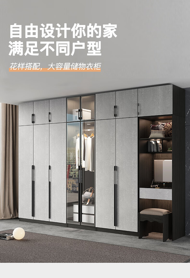 A家家居 组合衣柜现代简约家用卧室经济大型衣橱轻奢储物橱柜子带梳妆台衣柜FBE998 0.6米两门衣柜(玻璃柜门) 不带顶柜(总高约2米)