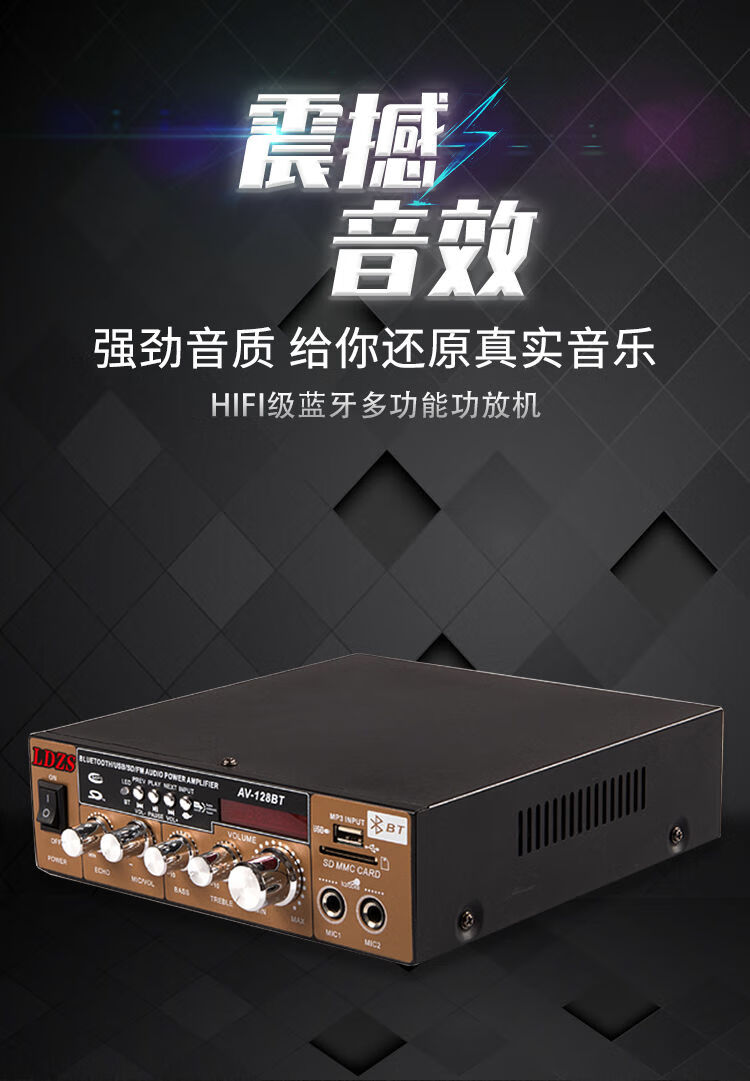 炫咔仕适用于家用hifi功放220v大功率功放机音响ktv车载扩音mp3蓝牙多