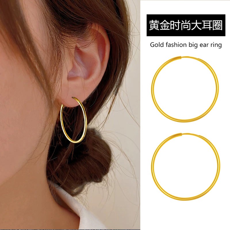 送证书易升黄金耳环女款大耳圈时尚年轻人999足金圆圈耳饰潮网红首饰
