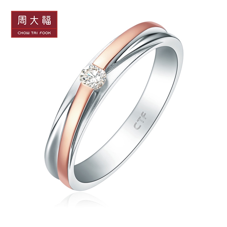周大福perfectlove情约系列双色18k金镶钻石戒指男戒u18453420号