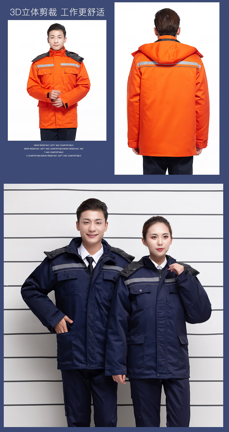 加油站中国石化工作服冬季防静电衣服男冷库加厚防寒劳保服袄保暖服
