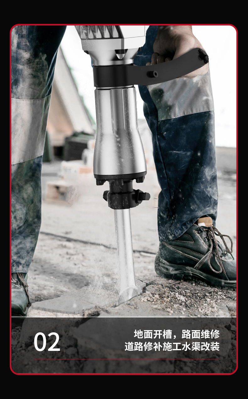 德国电镐专业95大电镐德国易博大功率95电镐单用重型拆墙破碎工业级