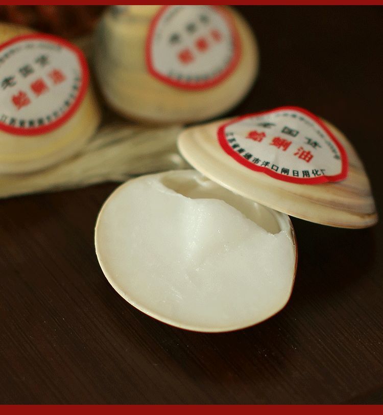 蛤蜊油冬天防冻防裂干裂手油老式嘎啦油歪子油精品装10克3个装