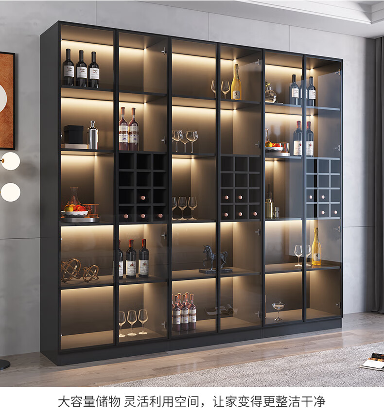 酒柜现代简约客厅靠墙小型展示柜高端实木定制家用轻奢玻璃门柜子 两