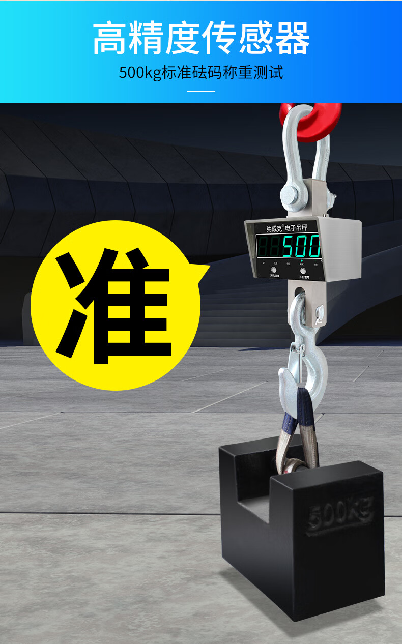 媚调 纳威克电子吊秤5吨无线手持吊磅3t吊称10t行车秤吊称挂钩秤吊钩