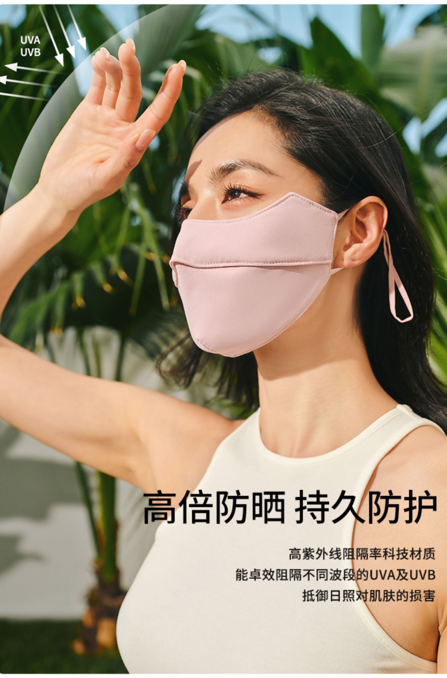 伯希和户外防晒口罩女春夏季冰丝薄款透气立体防紫外线防尘面罩男