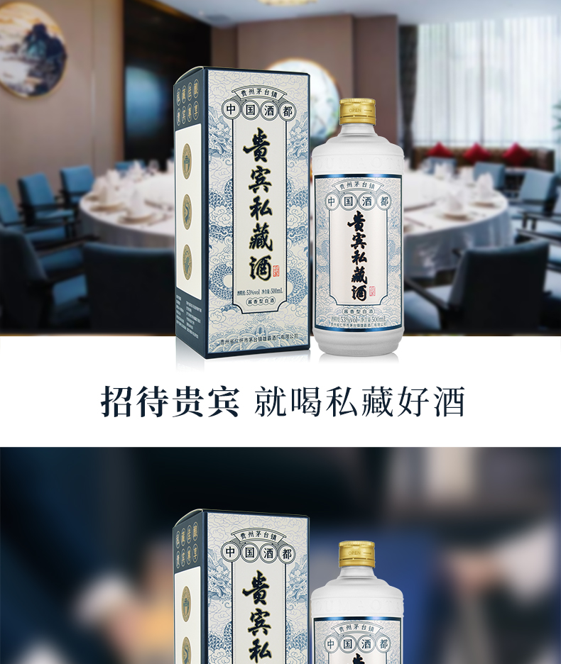 2022年ファッション福袋 古酒2008年、1978年原酒含有 マオタイ 醤香原酒 国賓接待用茅台 超希少 - 焼酎