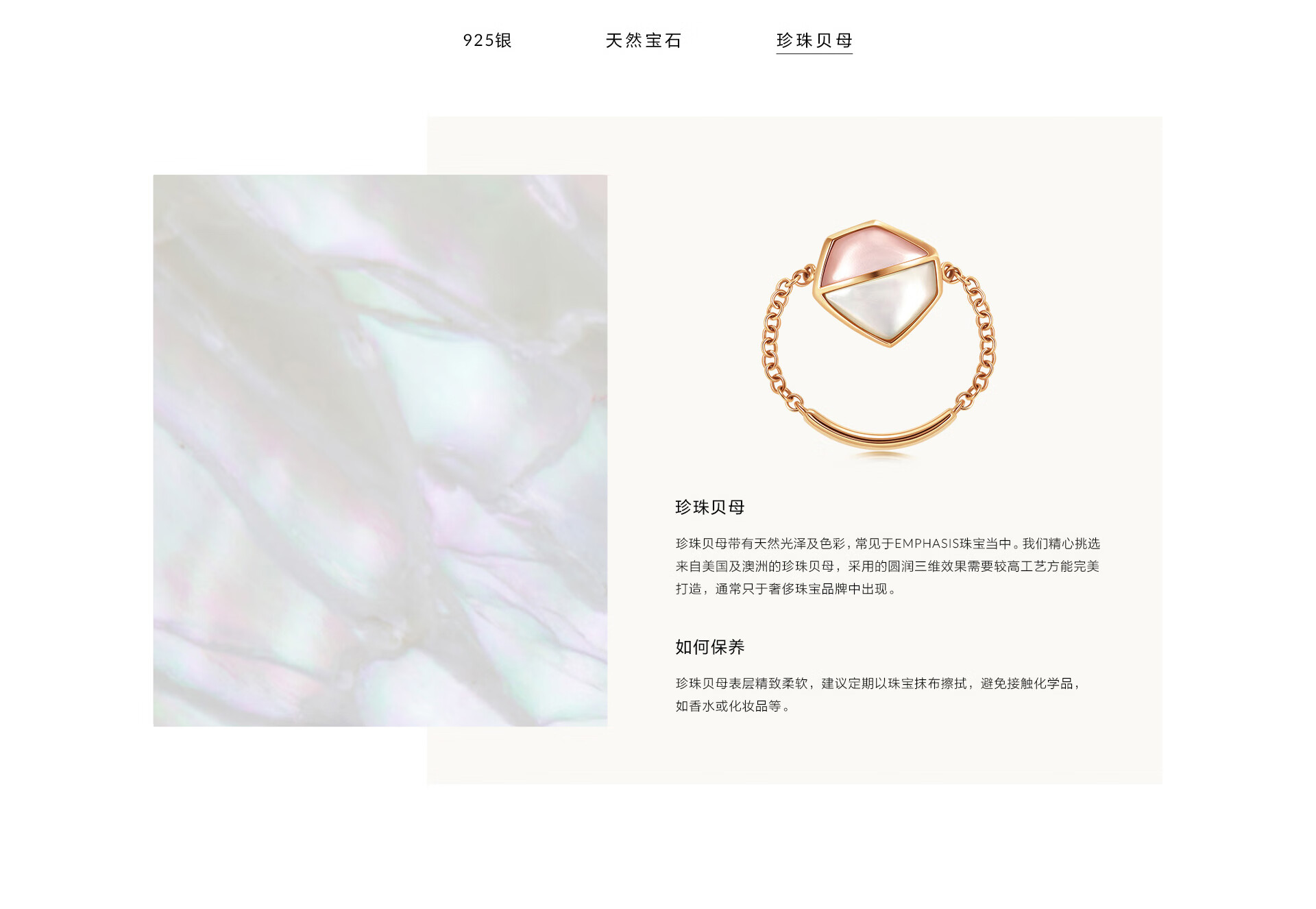 珠寶材質-sc-2_07.jpg