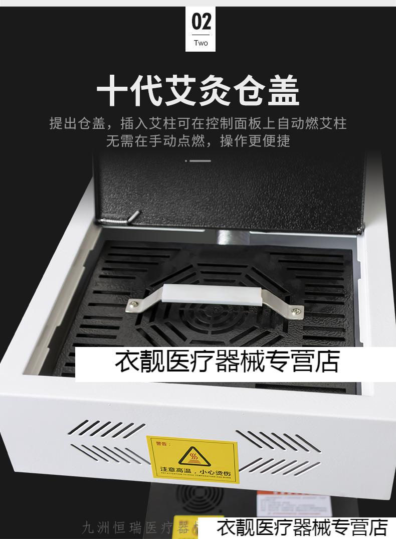 13代代扶阳透灸仪艾灸家用明火灸仪器智能伏阳炙美容院重灸仪 豪华版9