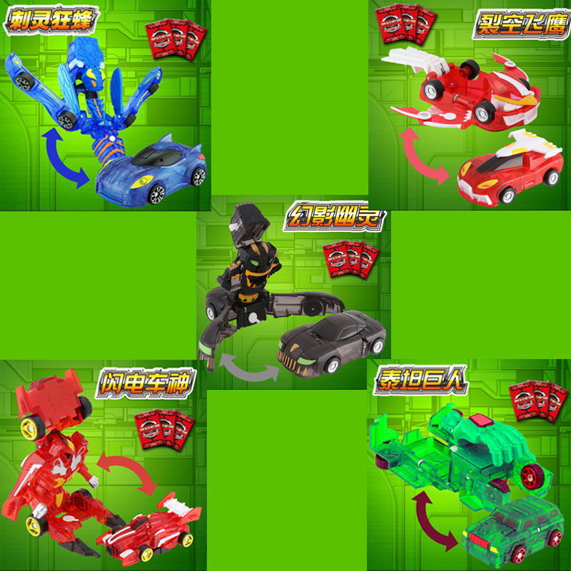 定制魔幻车神烈幻装甲玩具骸骨三头神蛇闪电钢铁巨神变形黑色全套三头